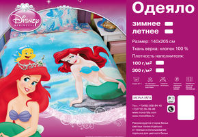 Детское одеяло Mona Liza Русалочка 
